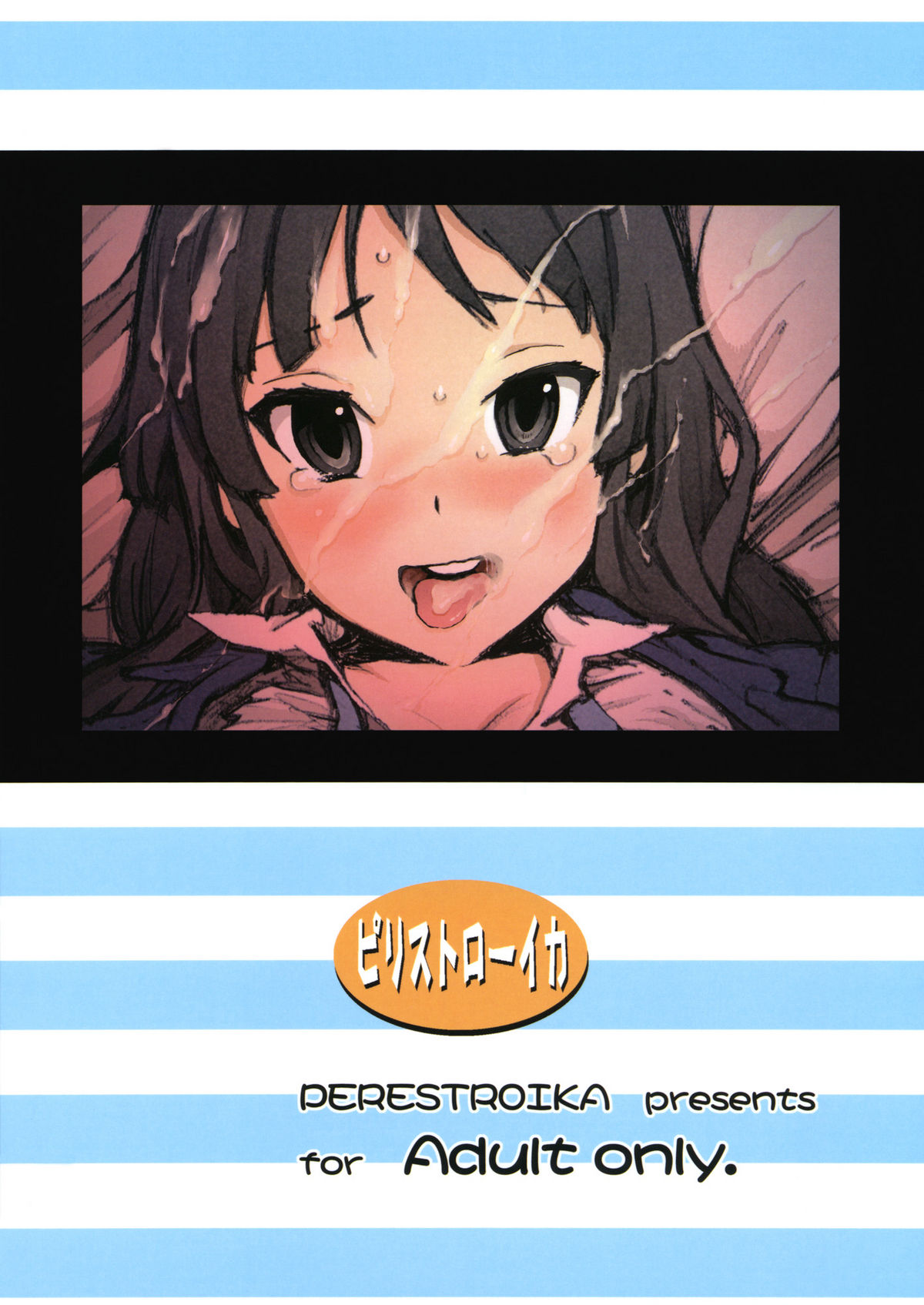 K-BETU page 22