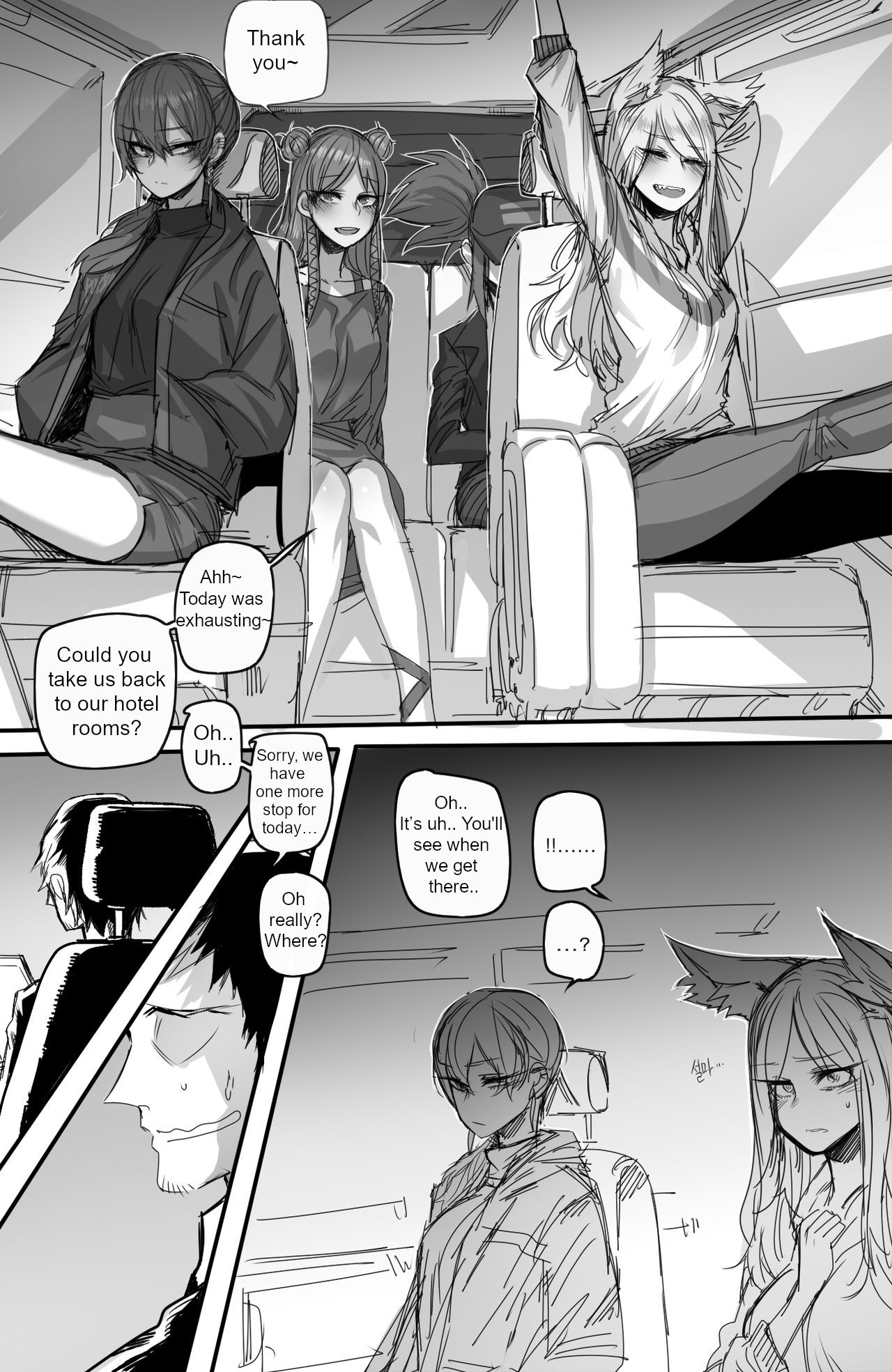 K/DA Prestige Club page 4