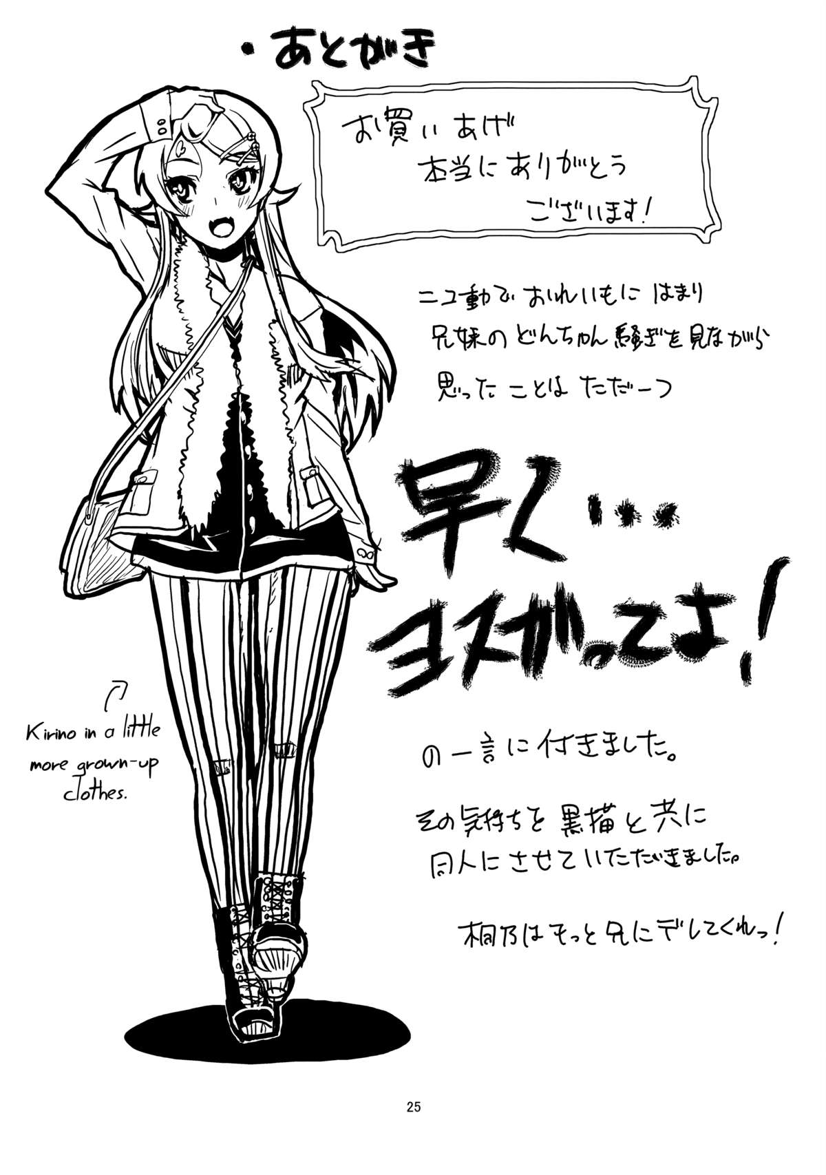 K&R page 26
