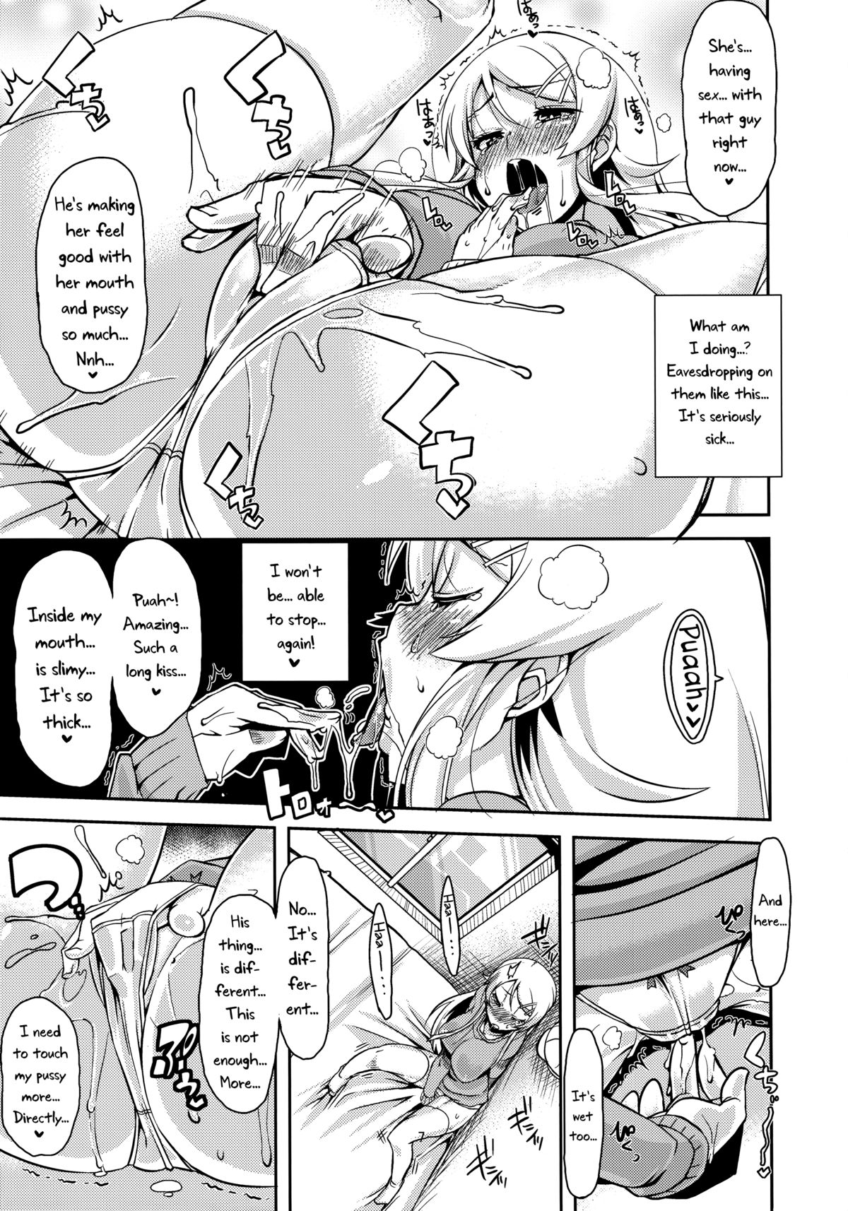 K&R page 8