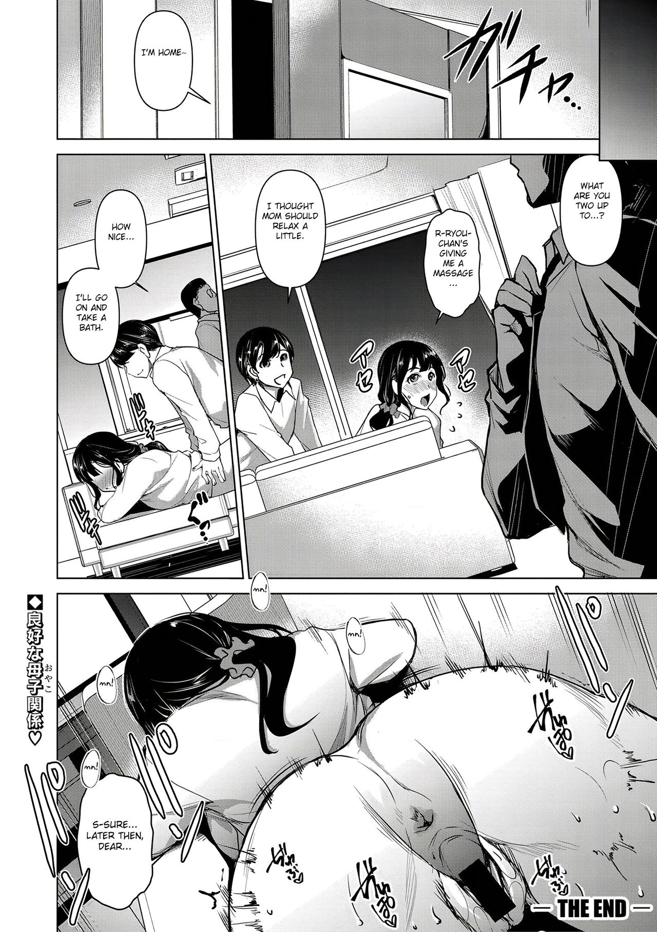 Kaa-san, Boku ga Iyashite Ageru page 20