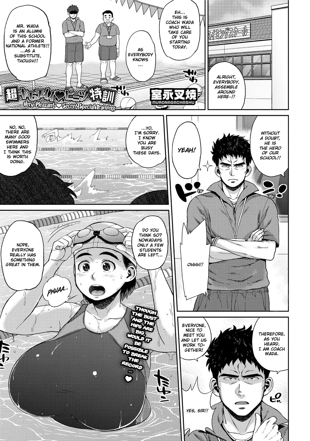 Kaa-san no Umoretai Karada page 138