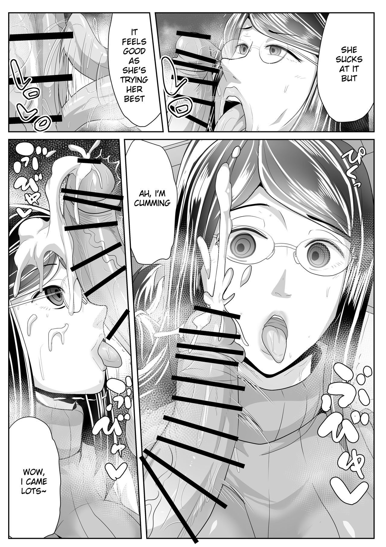 Kaa-san Senyou Saimin Appli page 10
