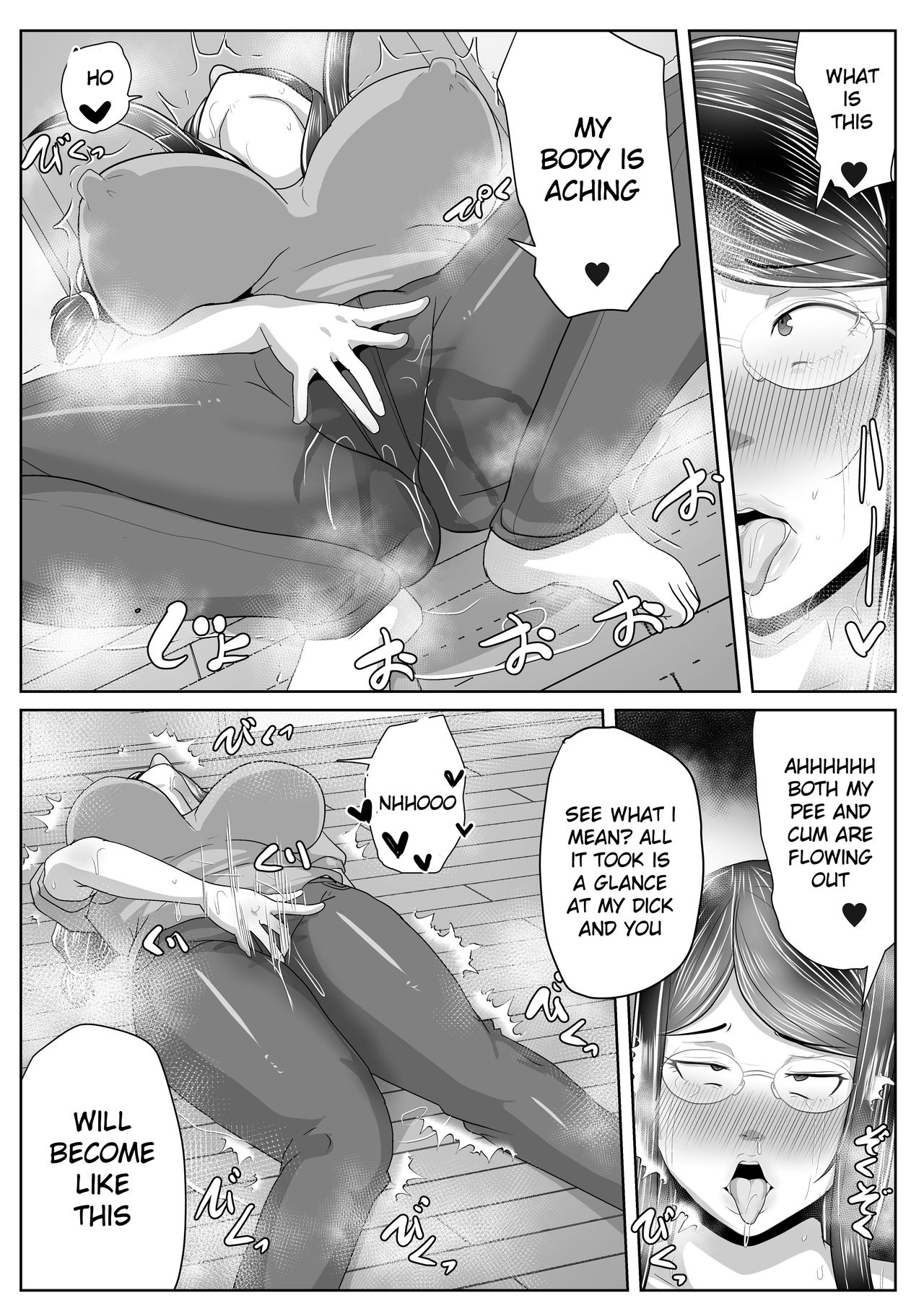 Kaa-san Senyou Saimin Appli page 32