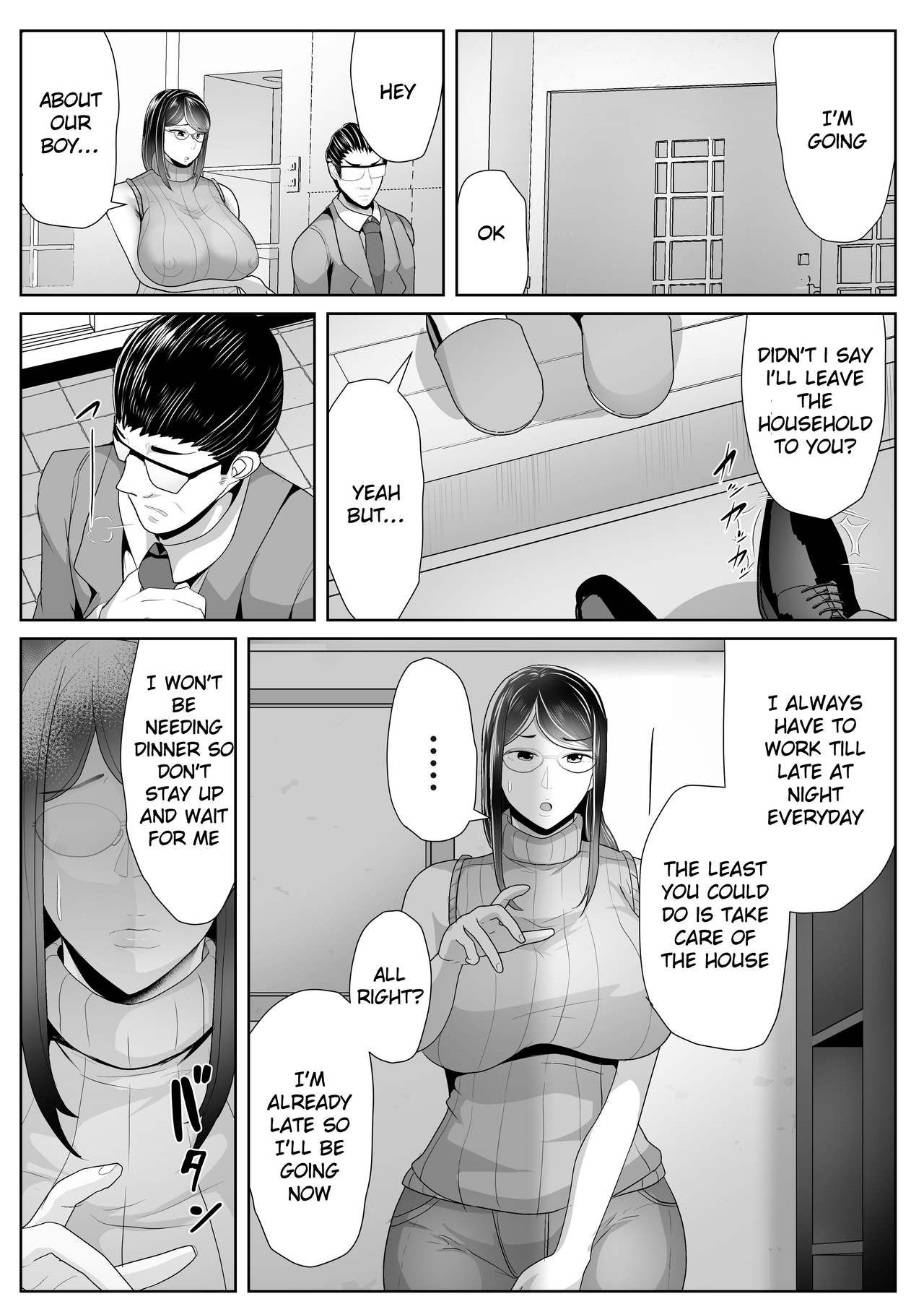 Kaa-san Senyou Saimin Appli page 4