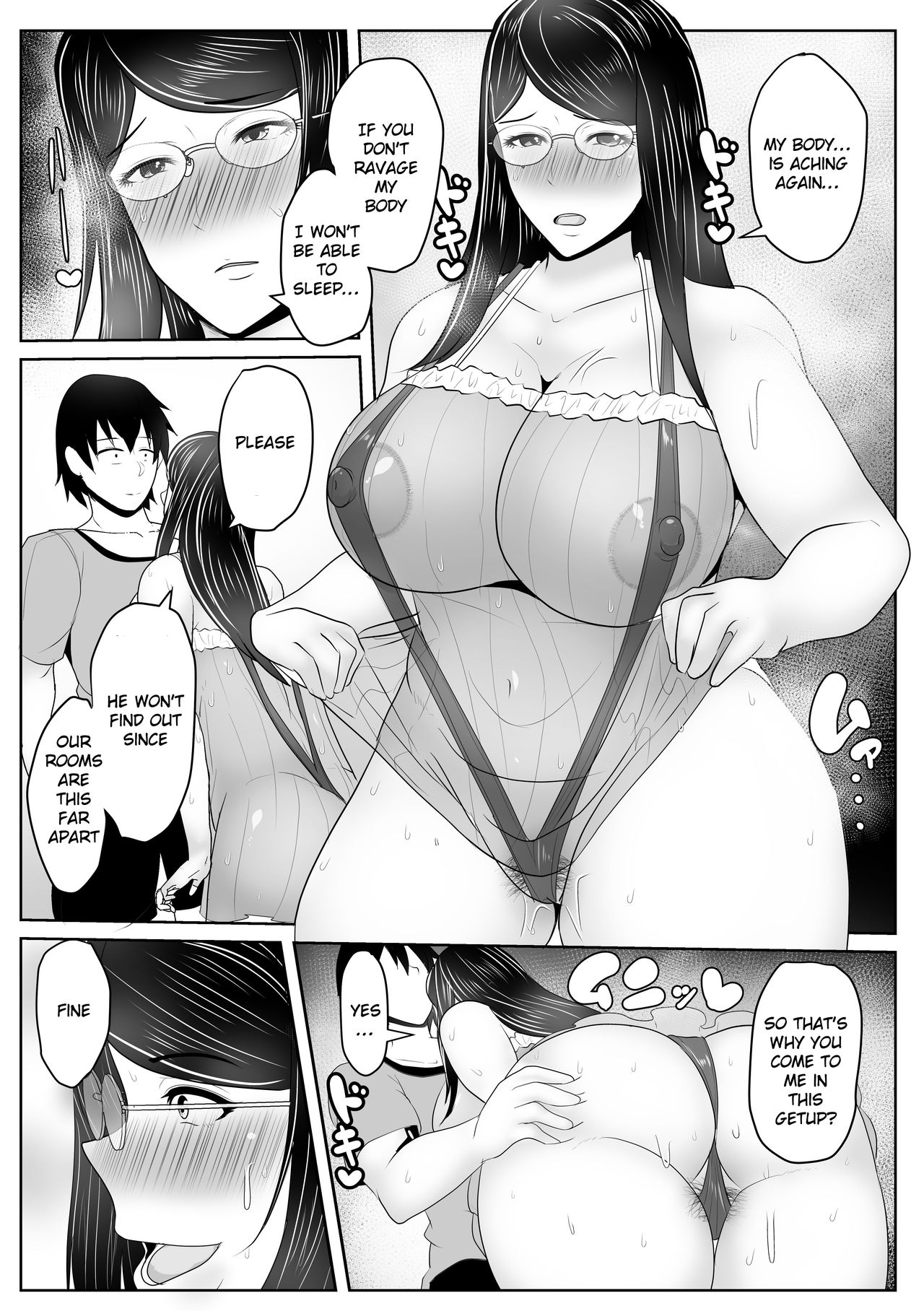 Kaa-san Senyou Saimin Appli page 44