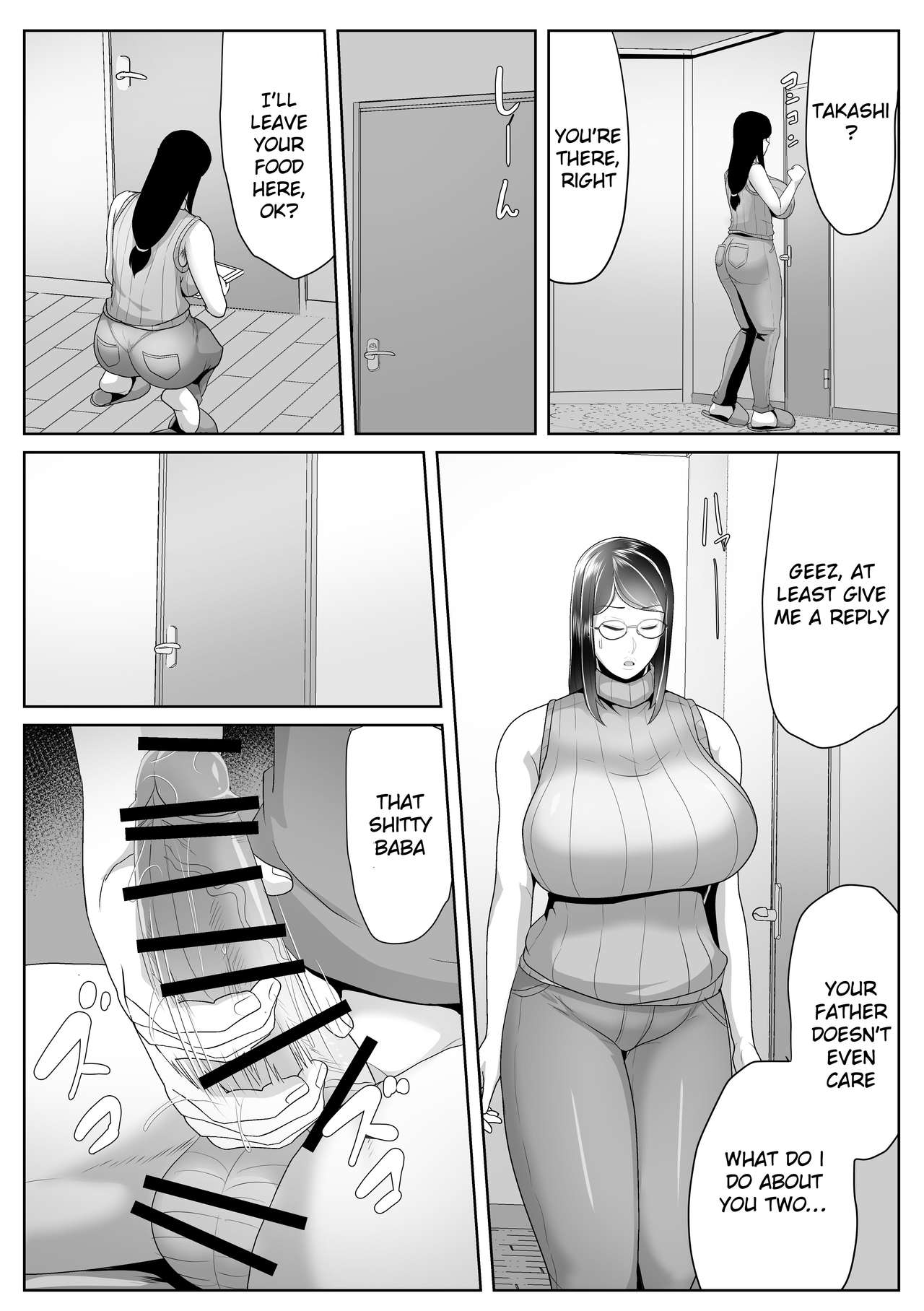 Kaa-san Senyou Saimin Appli page 5