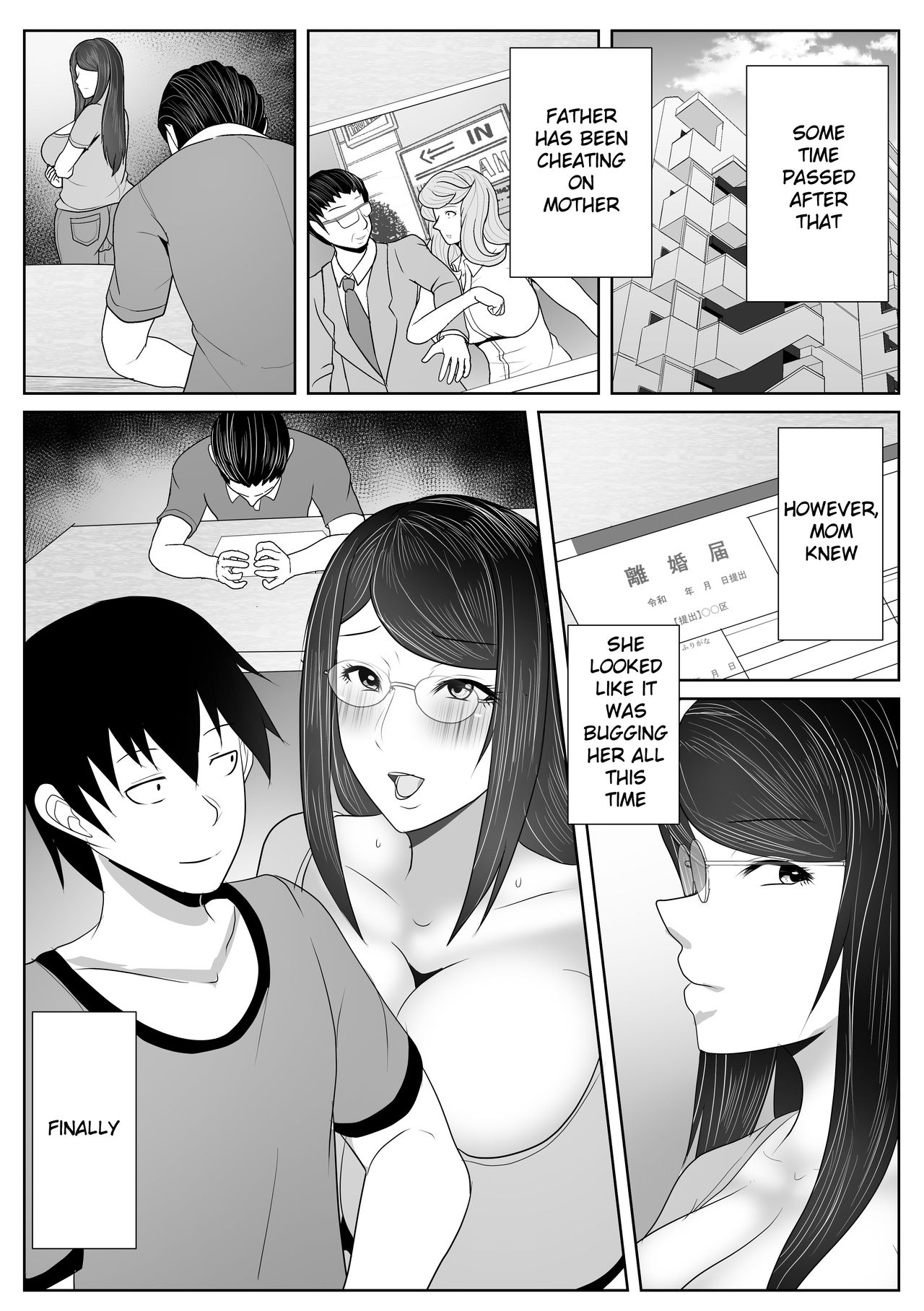 Kaa-san Senyou Saimin Appli page 53