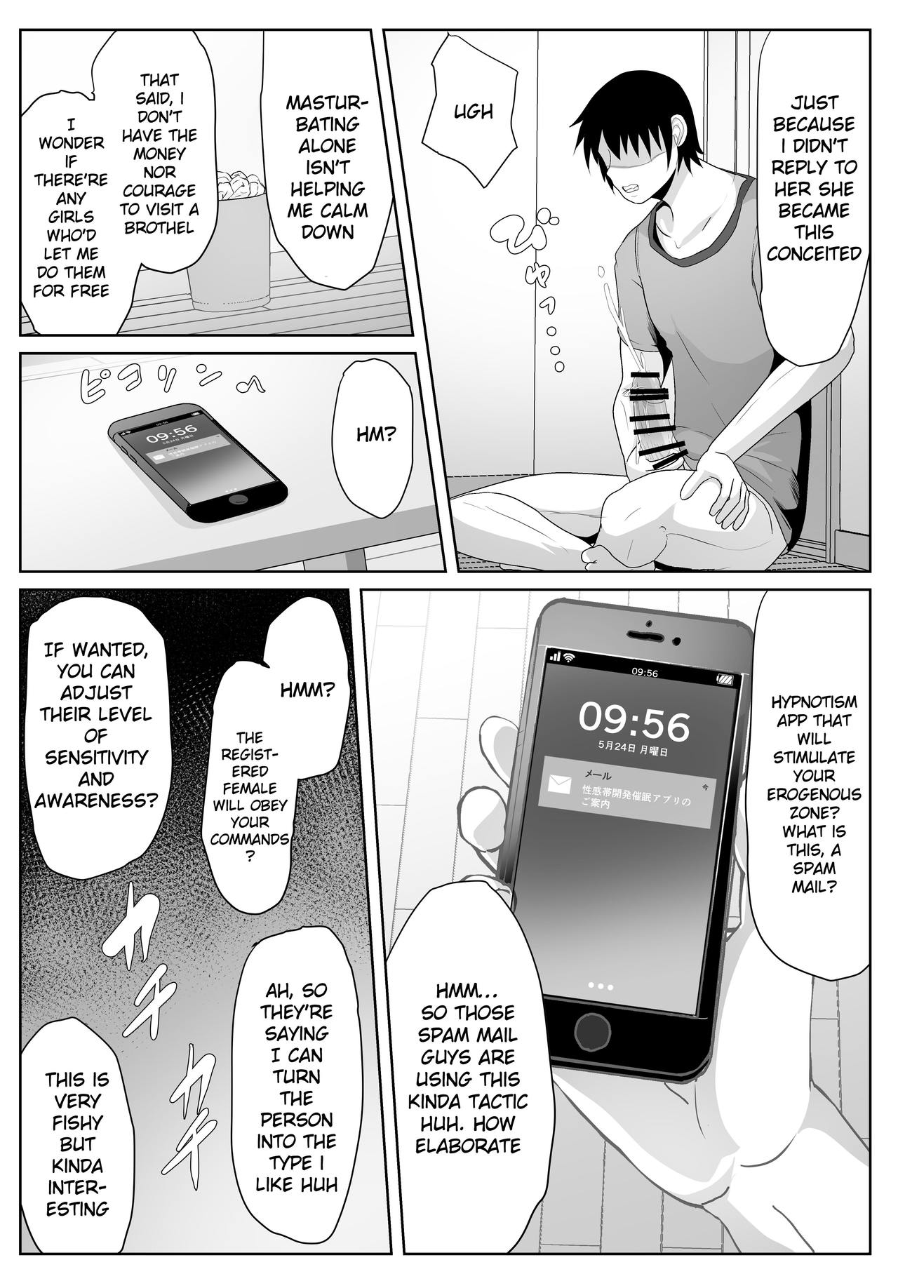 Kaa-san Senyou Saimin Appli page 6
