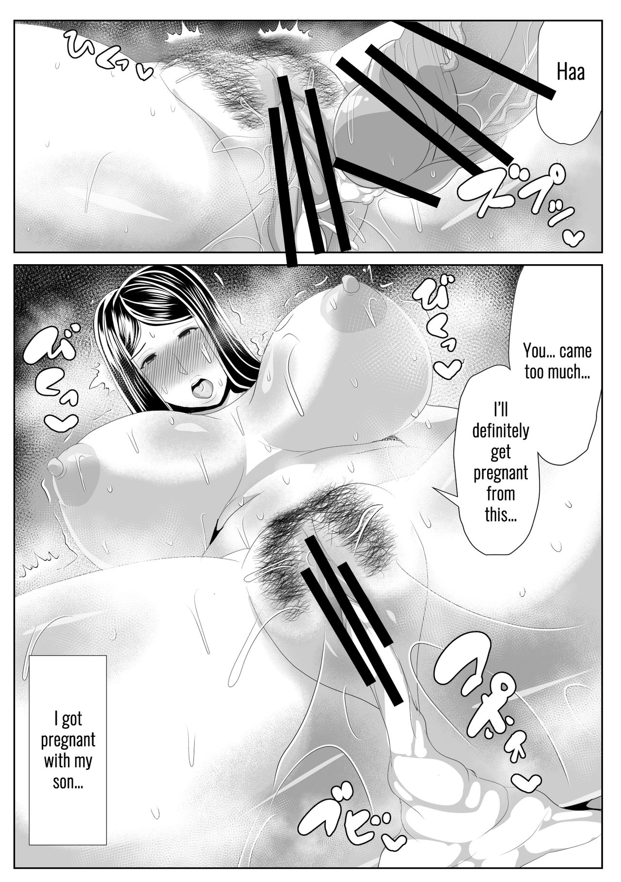 Kaa-san to Atsui Isshuukan page 34