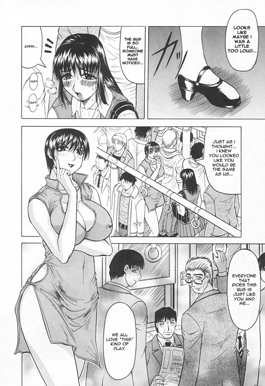 Kaa-san wa Natural Taste - Step Mother Is page 100