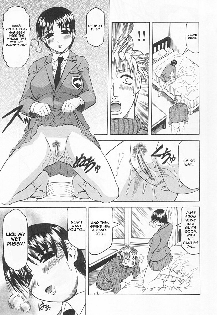 Kaa-san wa Natural Taste - Step Mother Is page 115