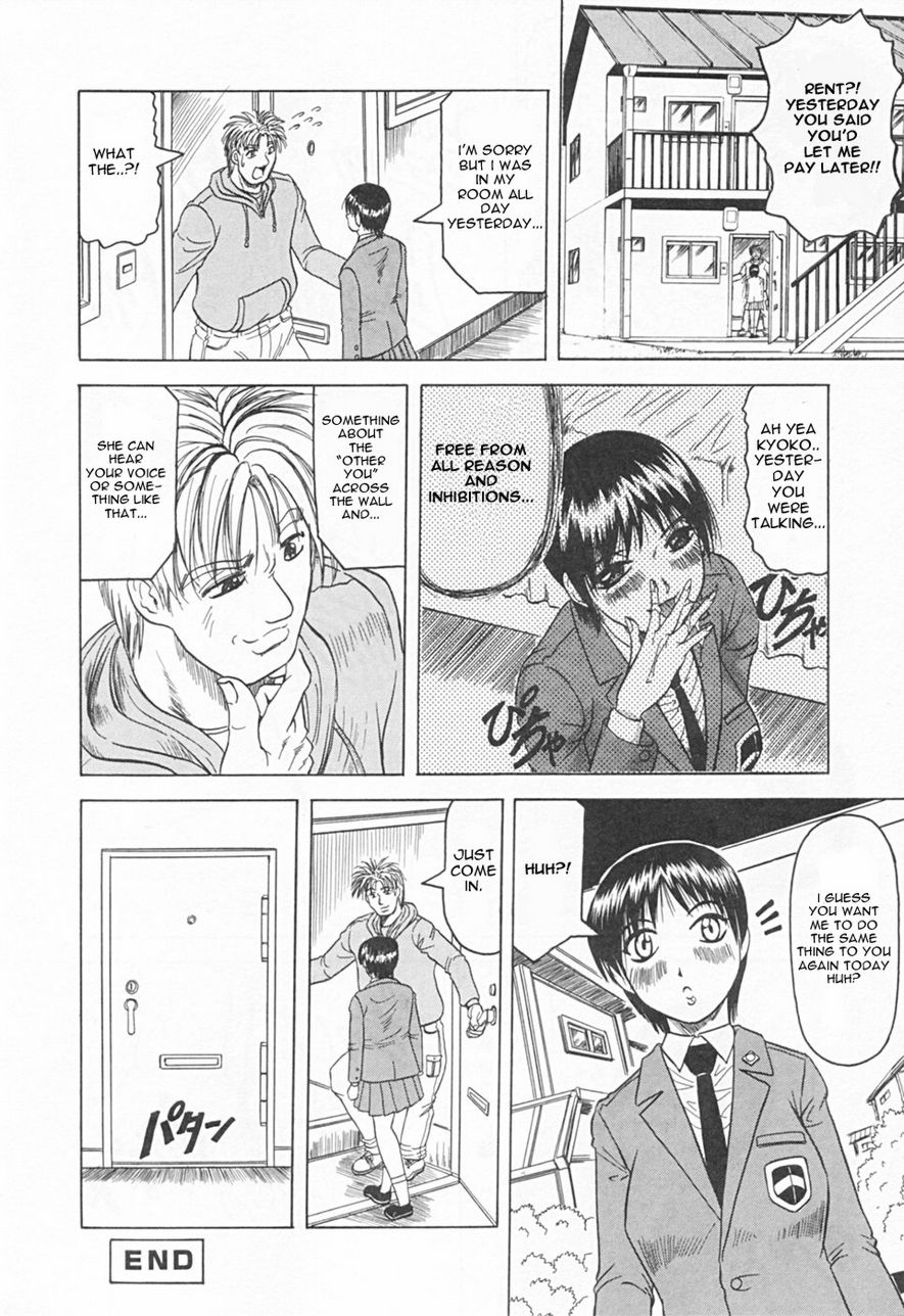 Kaa-san wa Natural Taste - Step Mother Is page 122