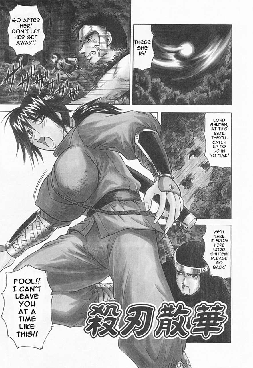 Kaa-san wa Natural Taste - Step Mother Is page 123