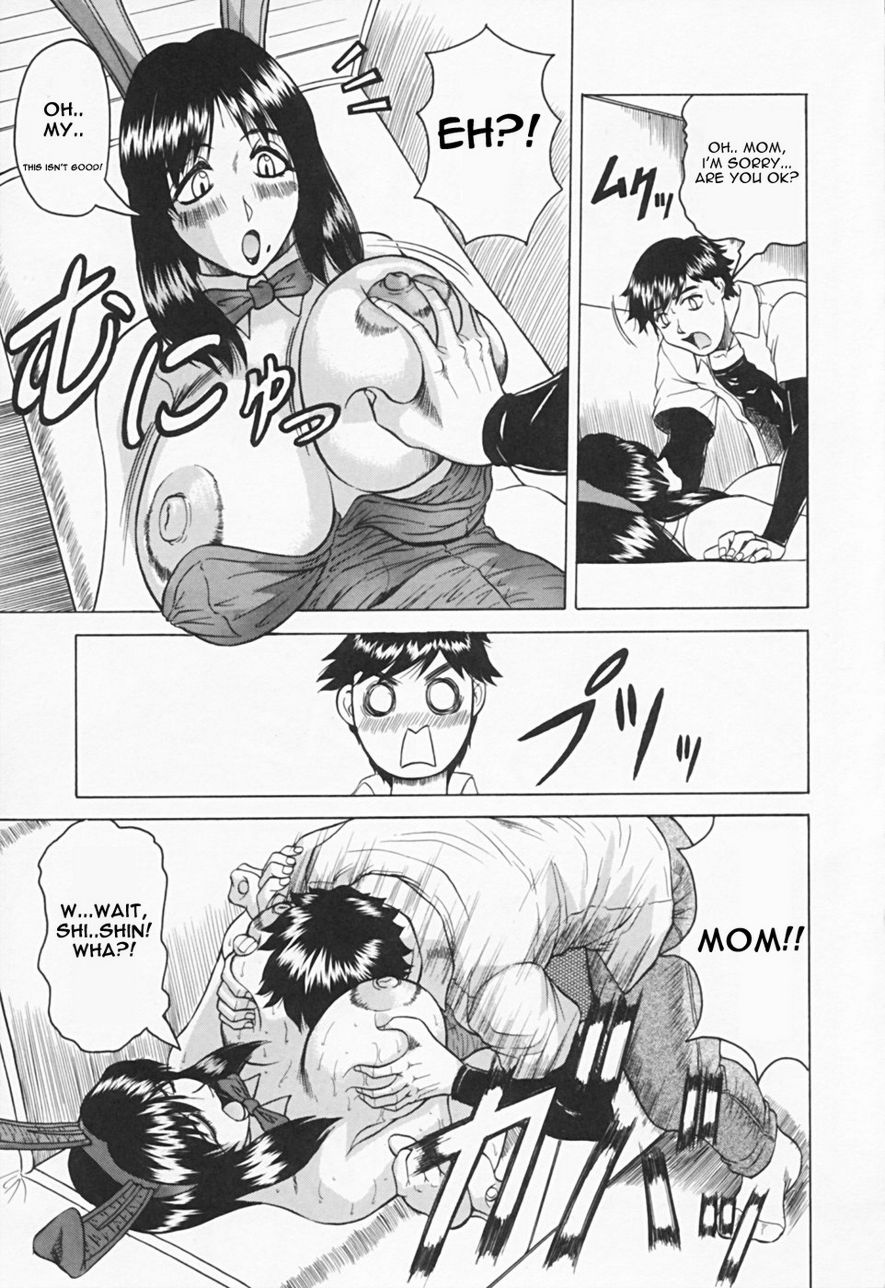 Kaa-san wa Natural Taste - Step Mother Is page 13