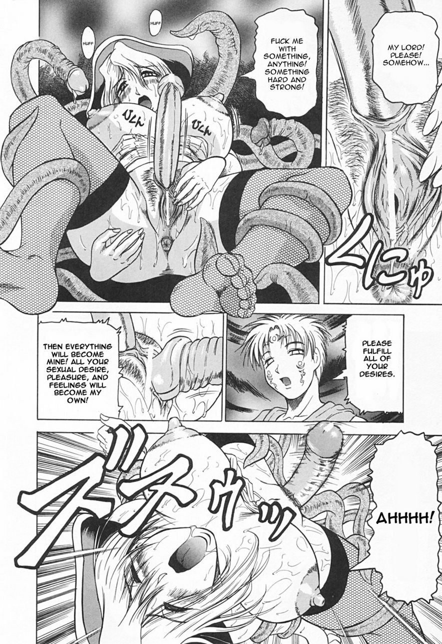 Kaa-san wa Natural Taste - Step Mother Is page 148