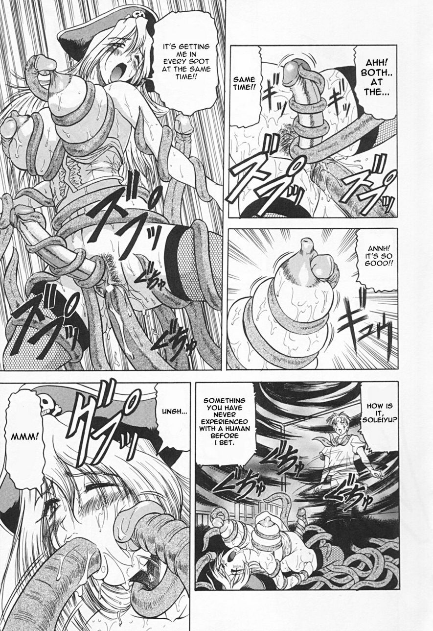 Kaa-san wa Natural Taste - Step Mother Is page 149