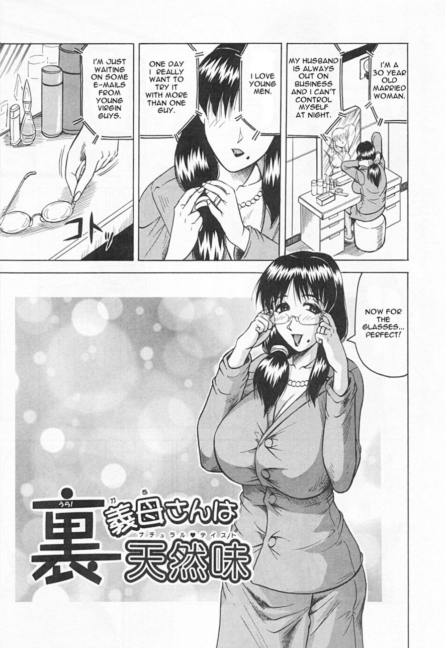 Kaa-san wa Natural Taste - Step Mother Is page 155