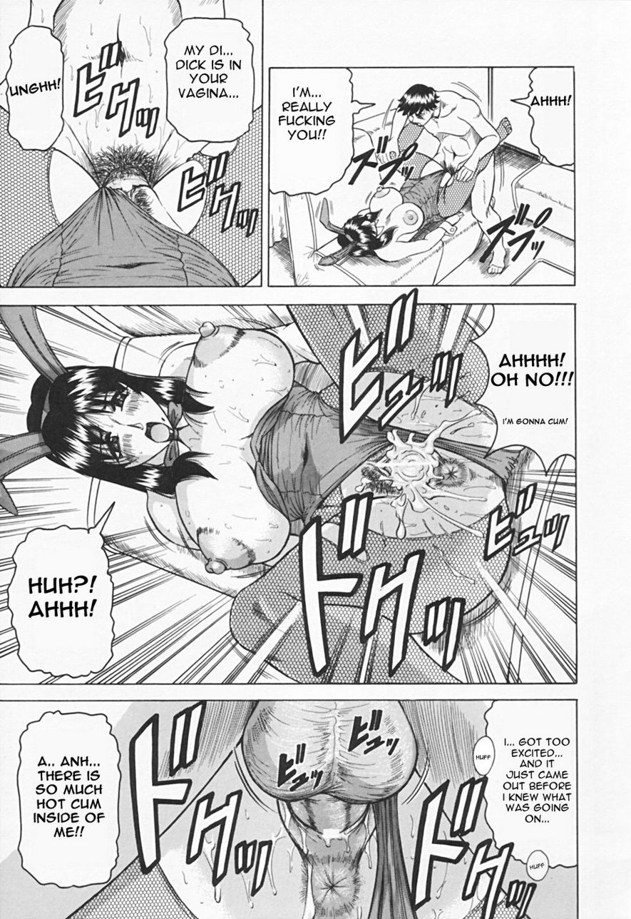 Kaa-san wa Natural Taste - Step Mother Is page 17