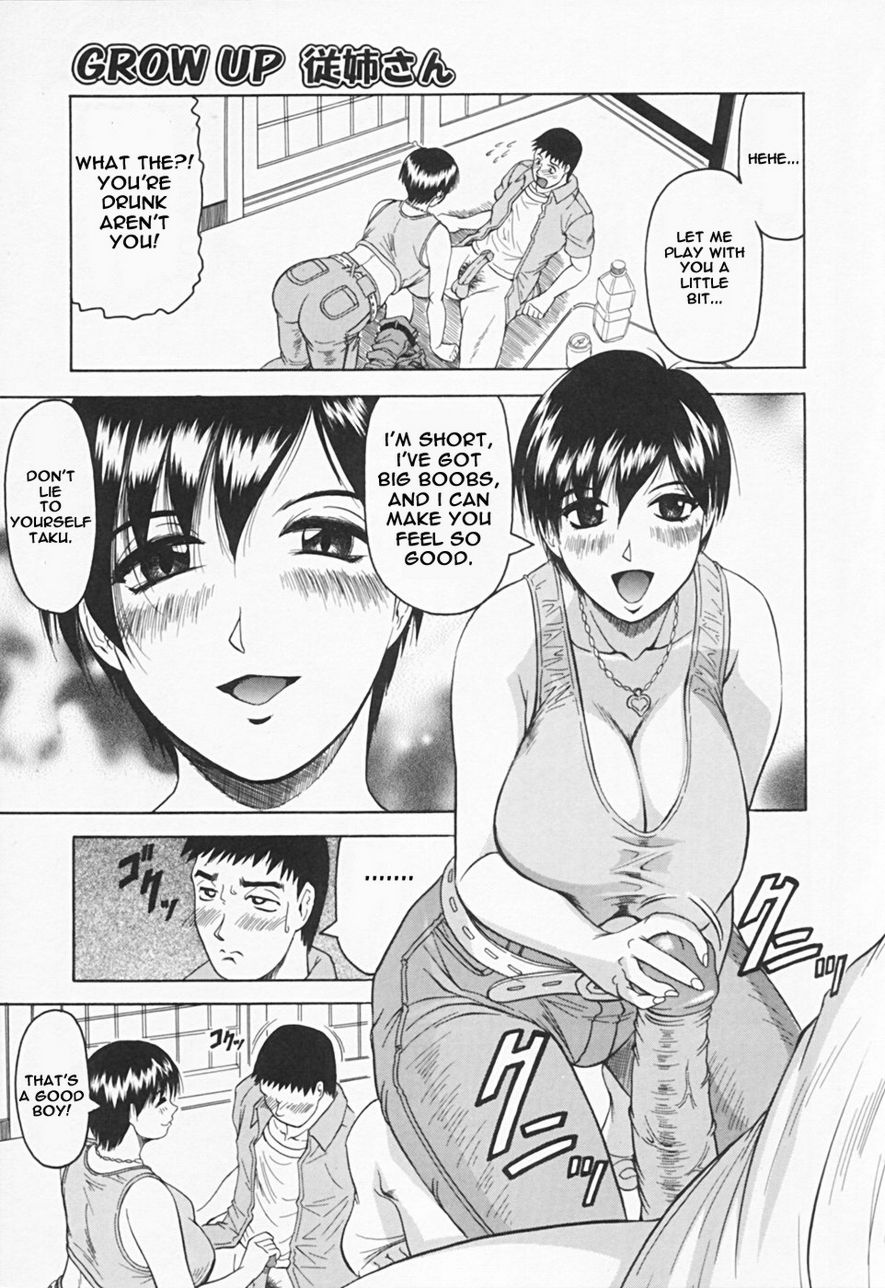 Kaa-san wa Natural Taste - Step Mother Is page 45