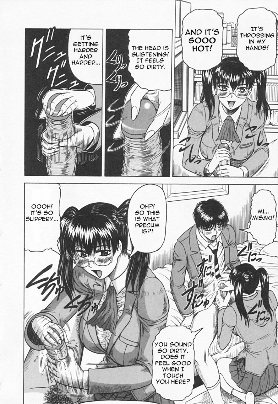 Kaa-san wa Natural Taste - Step Mother Is page 62