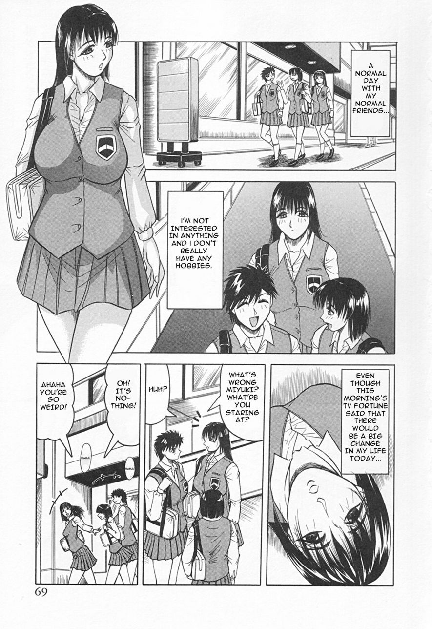 Kaa-san wa Natural Taste - Step Mother Is page 71