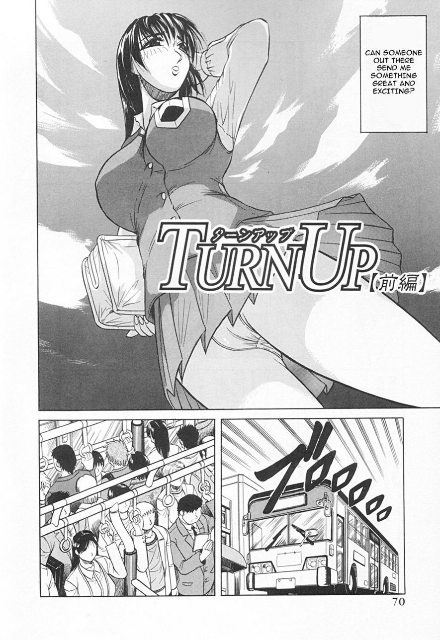 Kaa-san wa Natural Taste - Step Mother Is page 72
