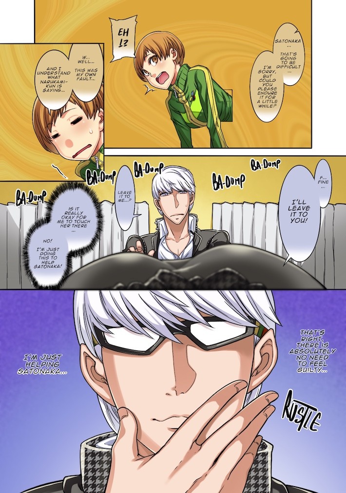 Kabe Chie (Persona 4) [English] [Naxusnl] [Digital] - page 7