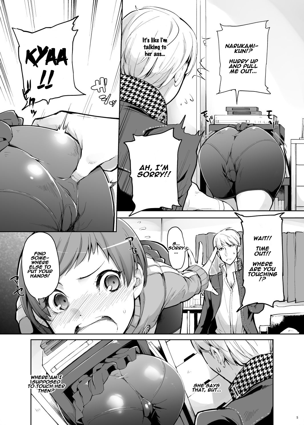 Kabe Chie page 6