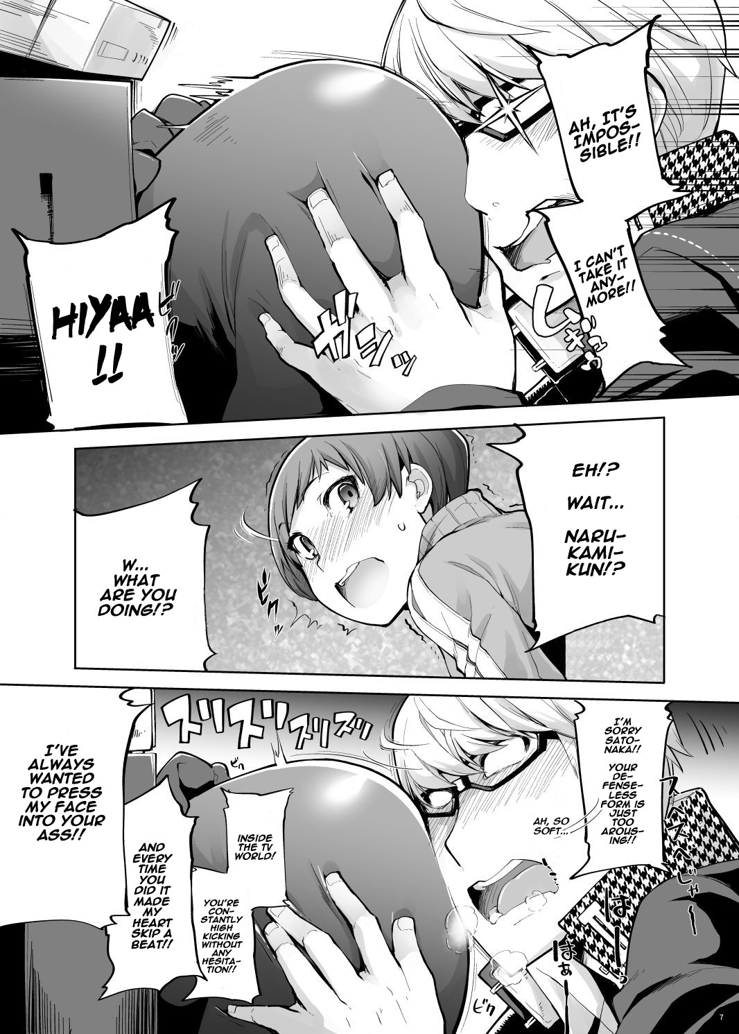 Kabe Chie page 8