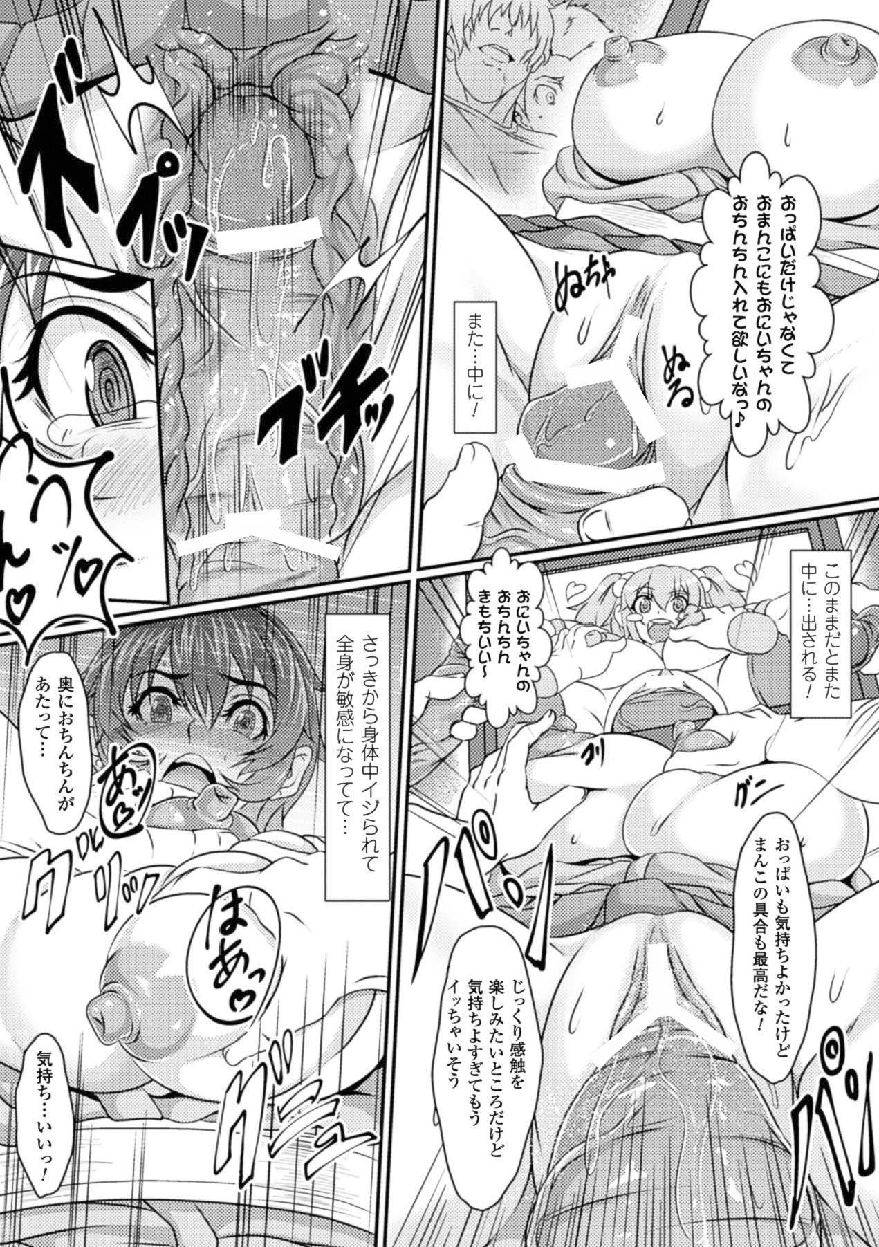 Kabe ni Umekomareta Shoujo de Seiyoku Shori Vol.1 page 32