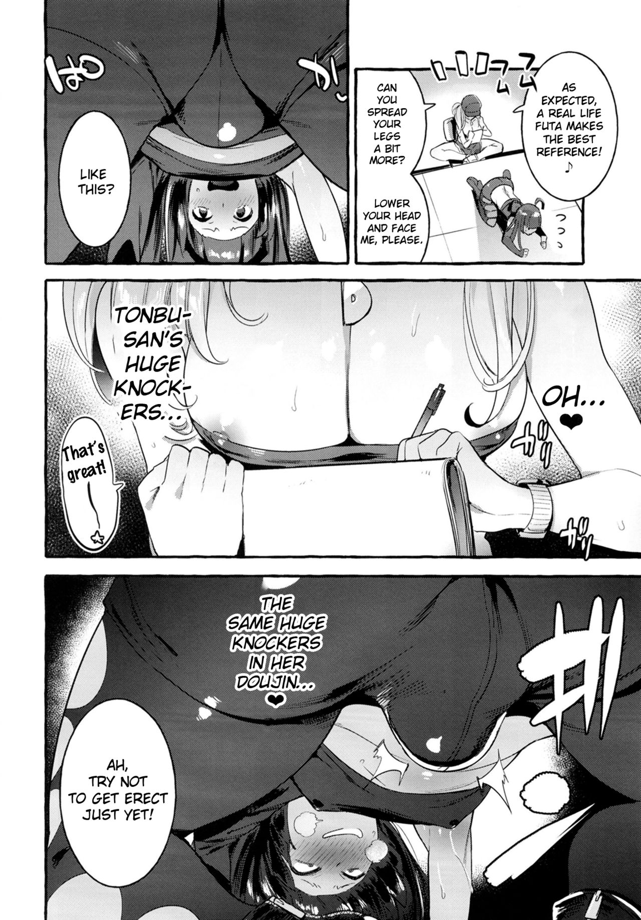 KabeCir no Gal VS Boku page 14