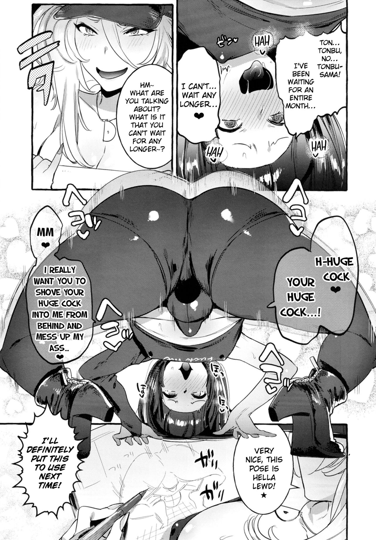 KabeCir no Gal VS Boku page 15