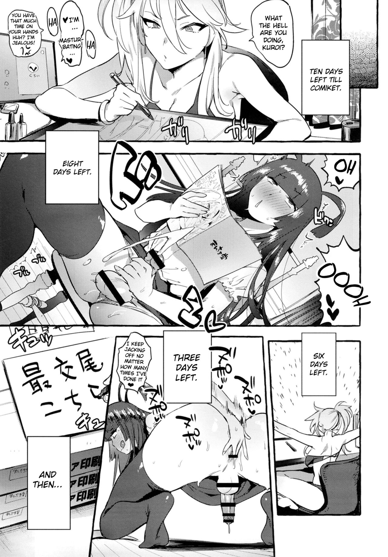 KabeCir no Gal VS Boku page 21