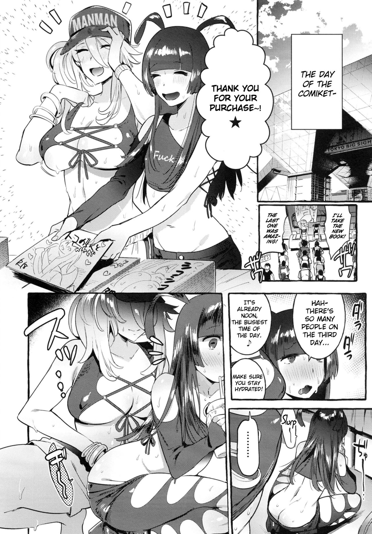 KabeCir no Gal VS Boku page 22