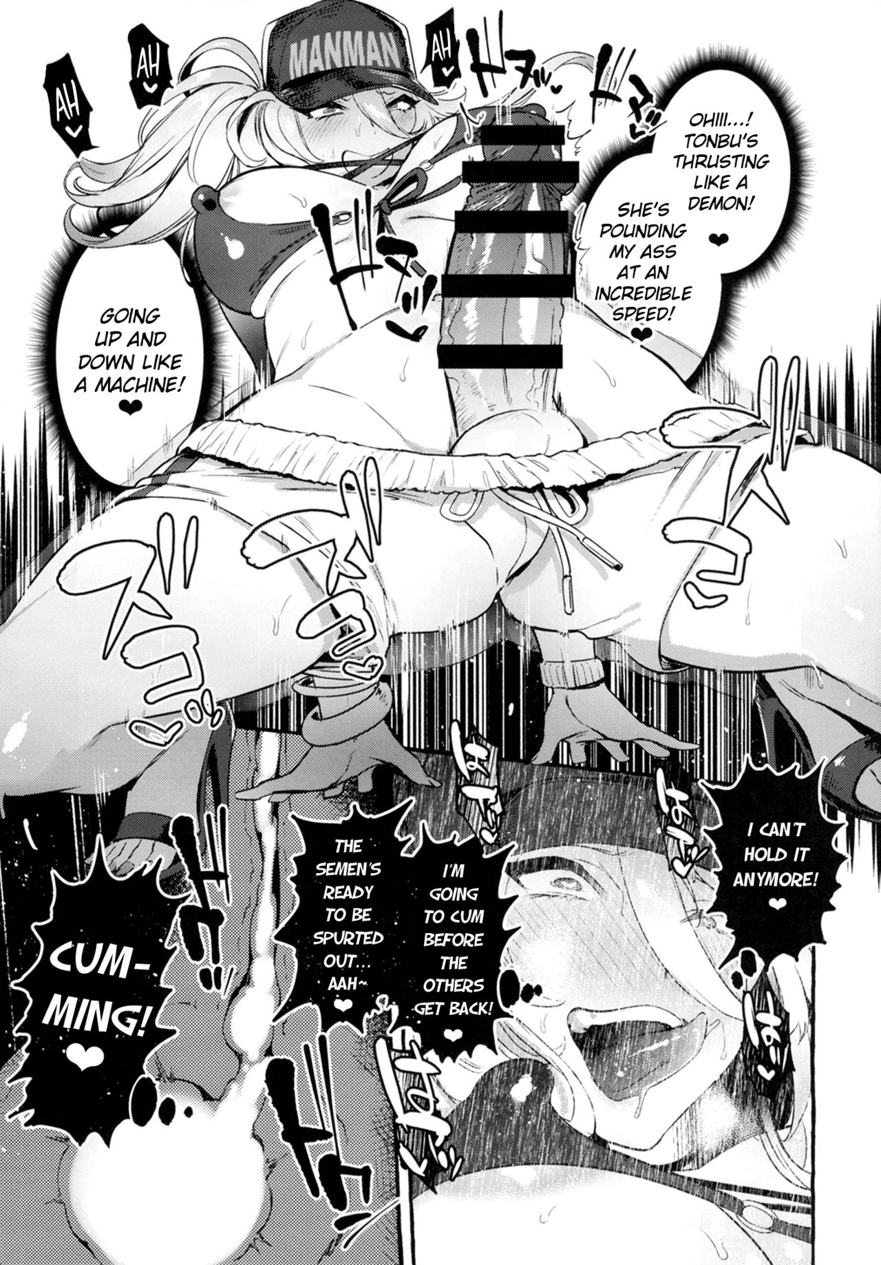 KabeCir no Gal VS Boku page 29