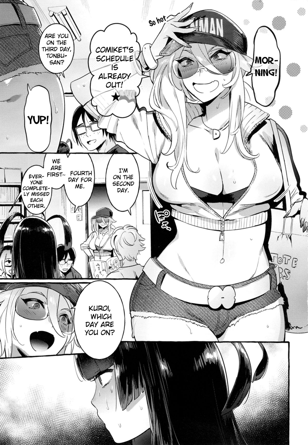KabeCir no Gal VS Boku page 3