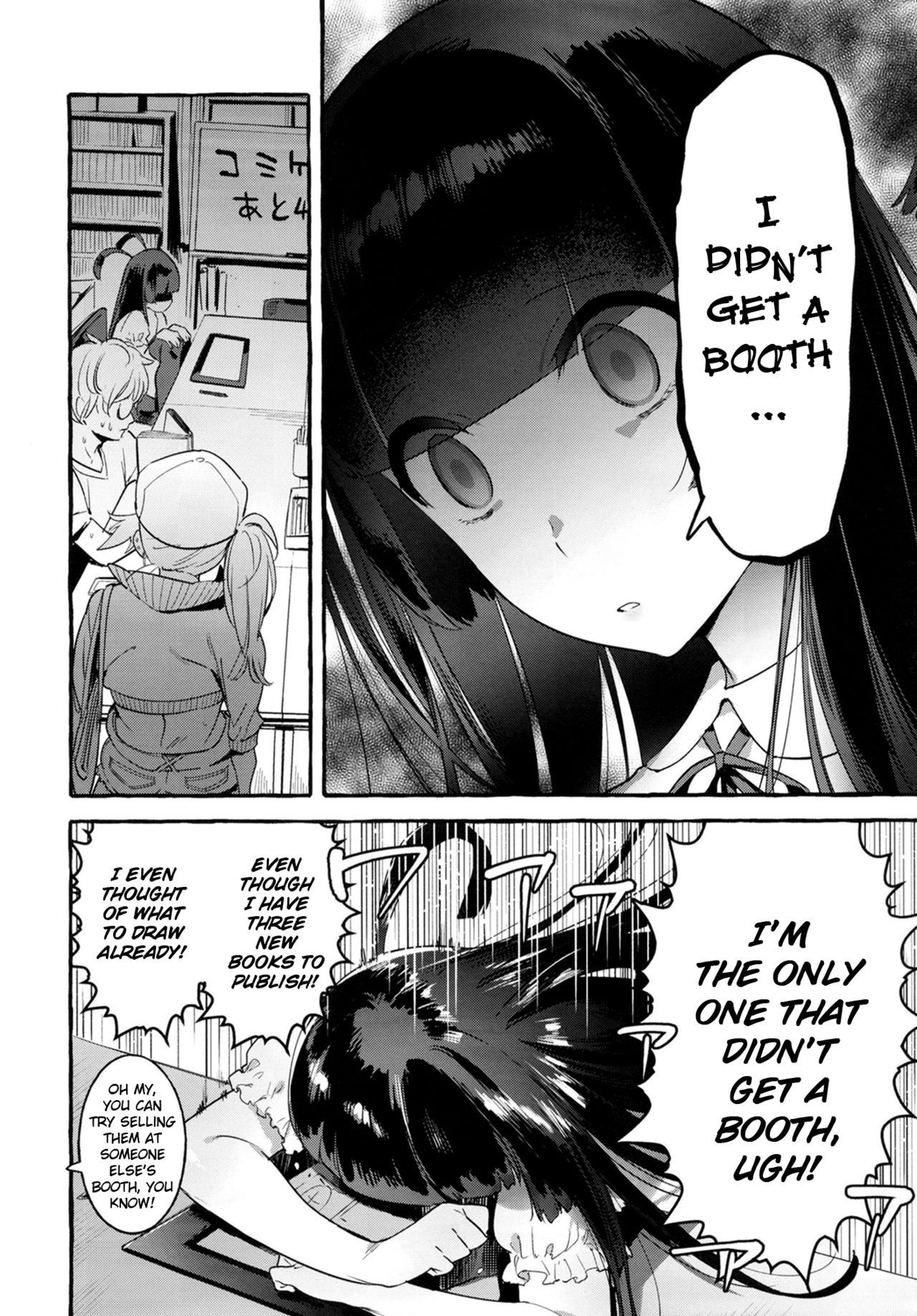 KabeCir no Gal VS Boku page 4