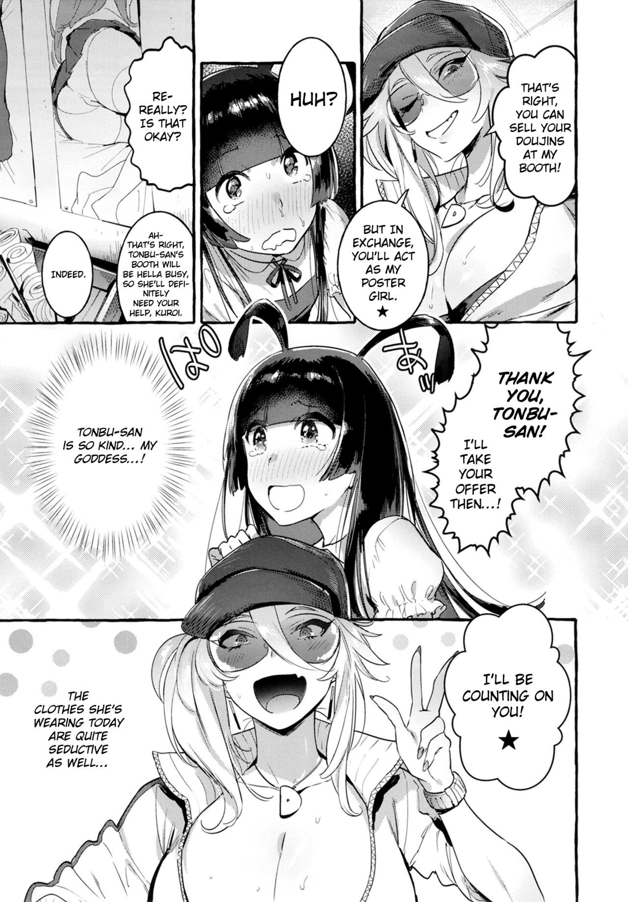 KabeCir no Gal VS Boku page 5