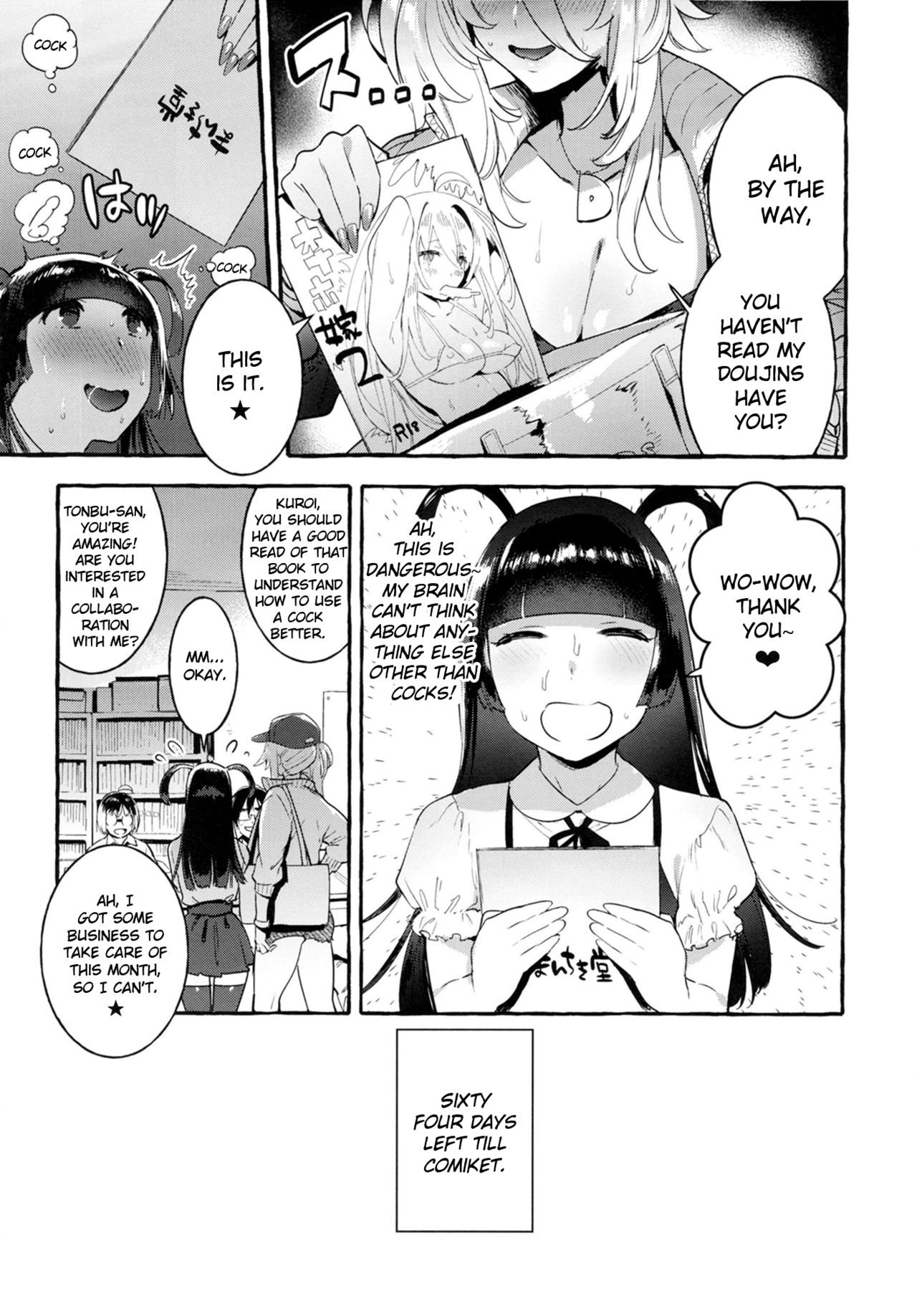 KabeCir no Gal VS Boku page 7