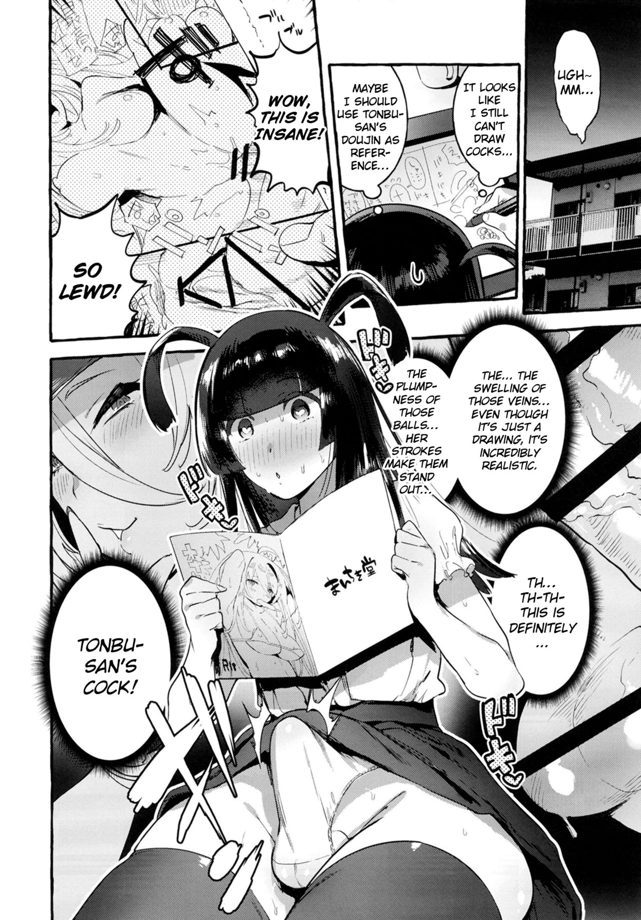 KabeCir no Gal VS Boku page 8