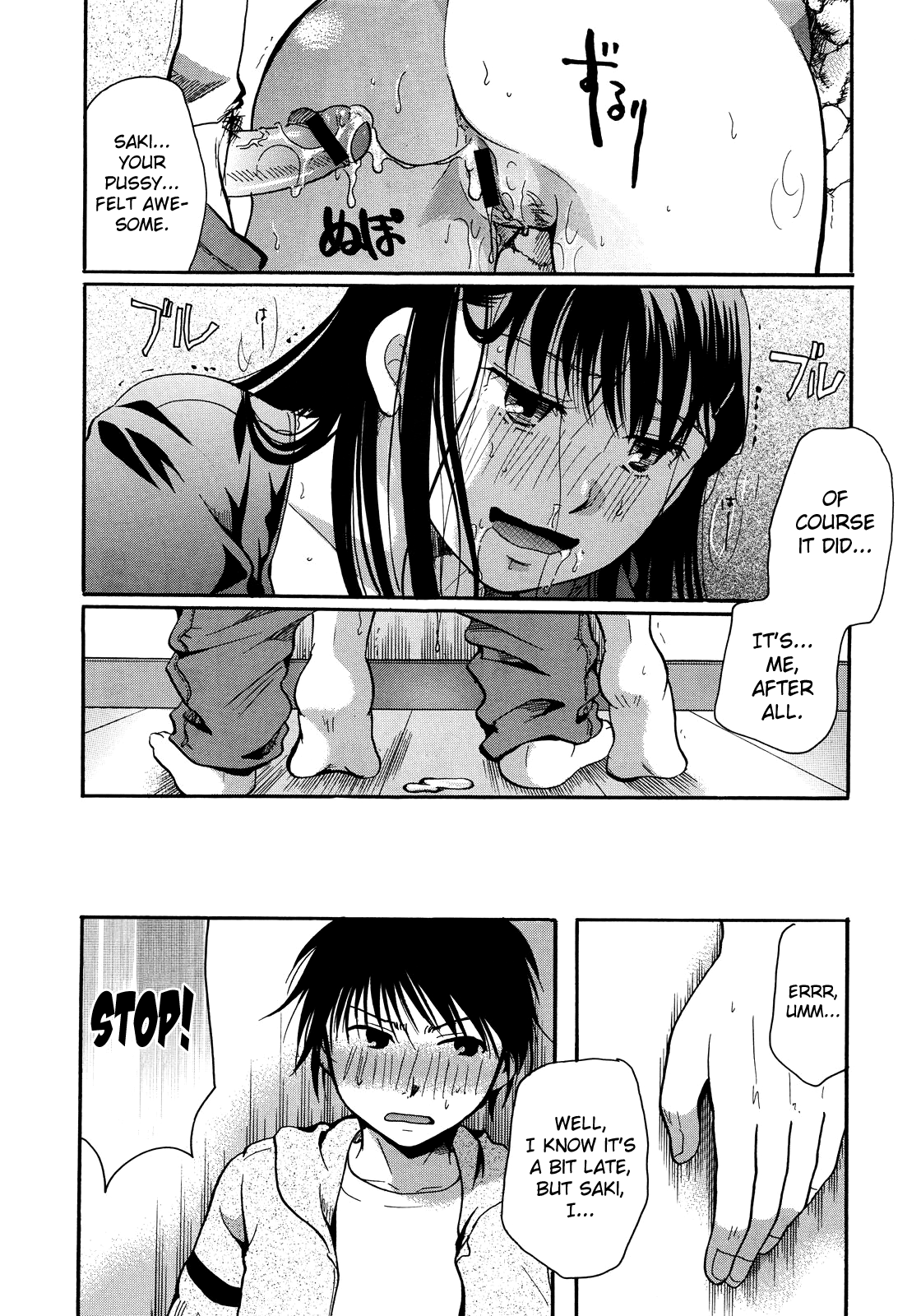 Kabegoshi ni Koi? page 24