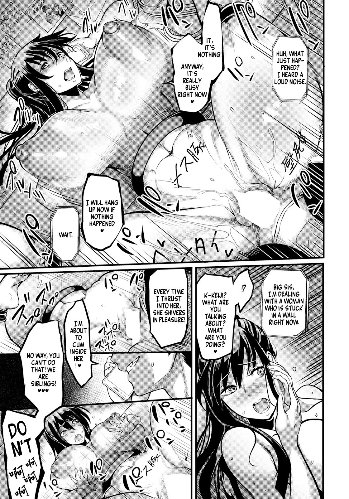 Kabejiri no Heya page 17