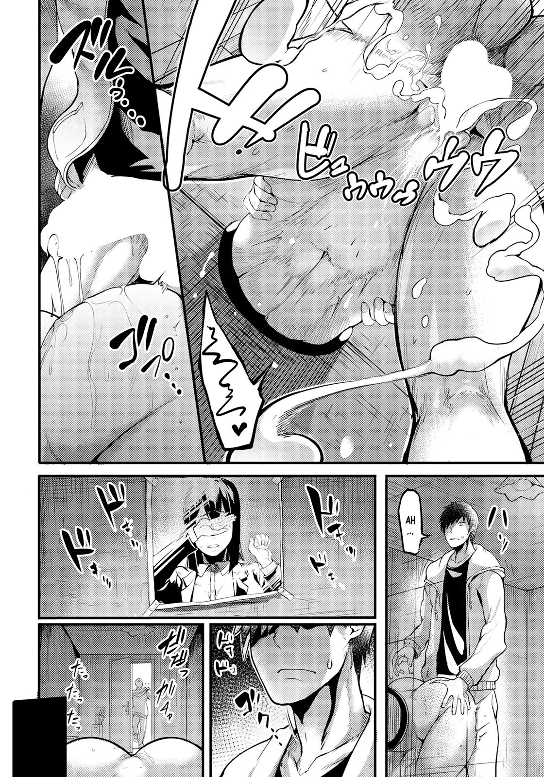 Kabejiri no Heya page 6