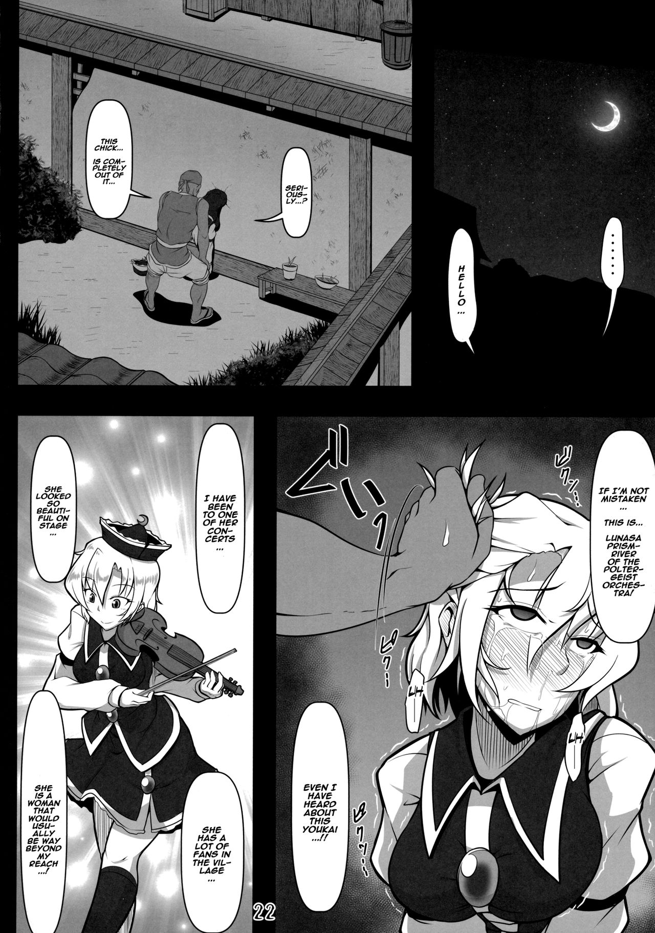 Kabeshiri Lunasa page 21