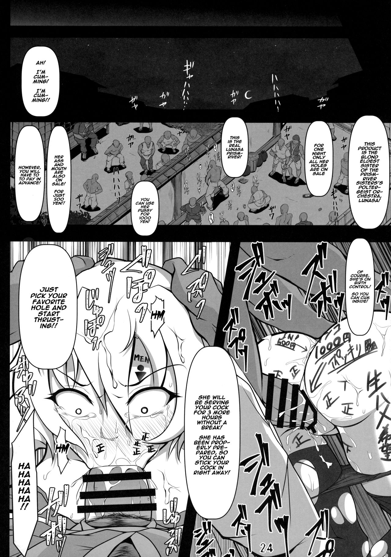 Kabeshiri Lunasa page 23