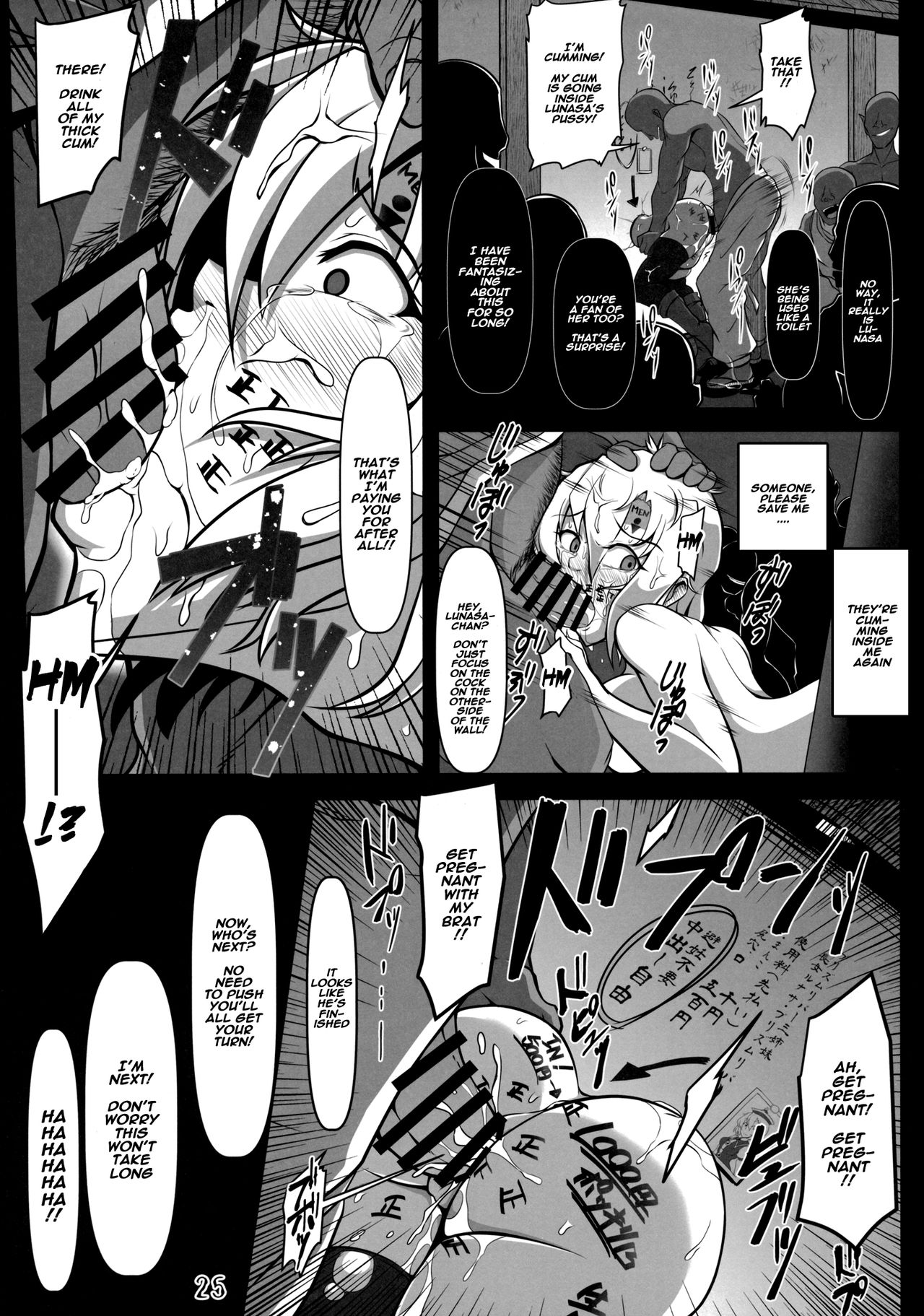 Kabeshiri Lunasa page 24