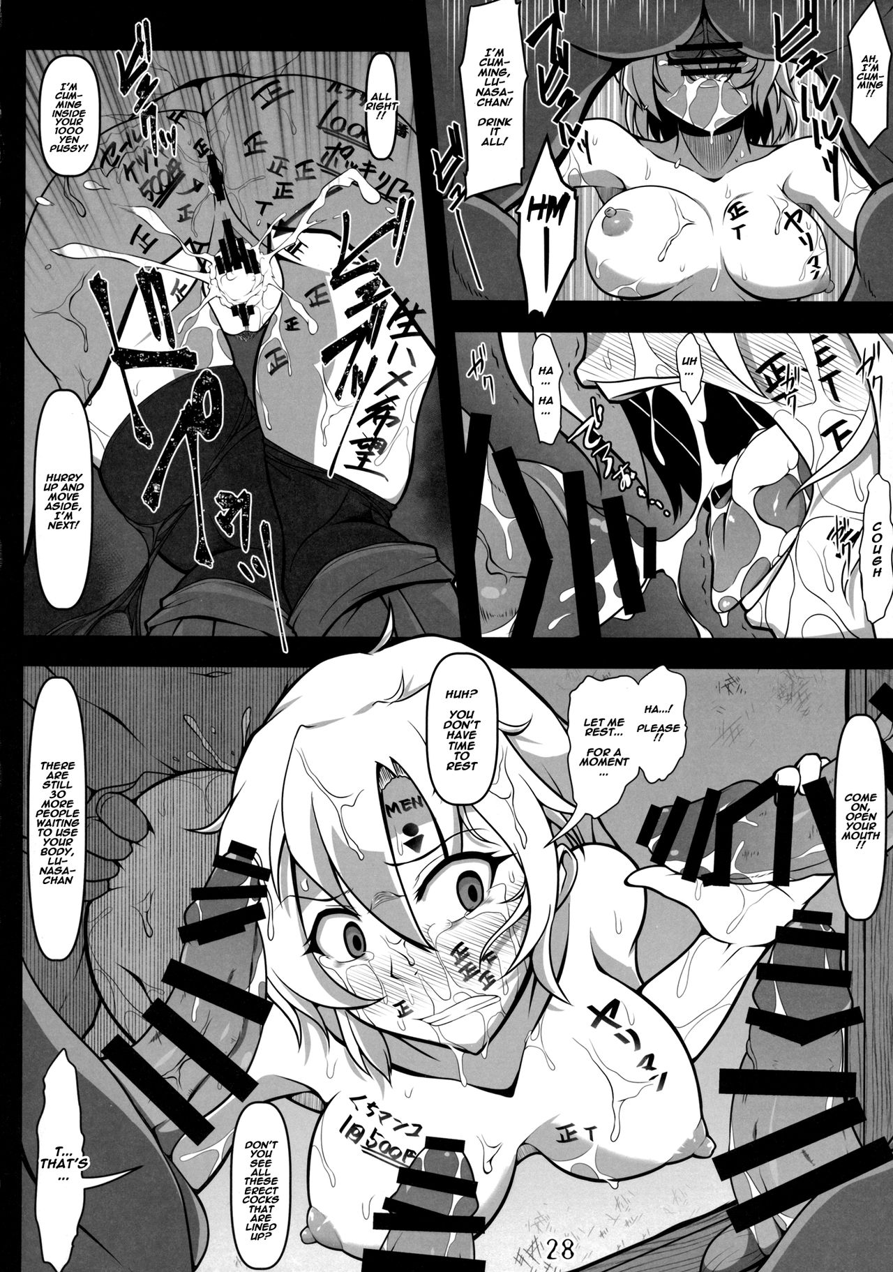 Kabeshiri Lunasa page 27