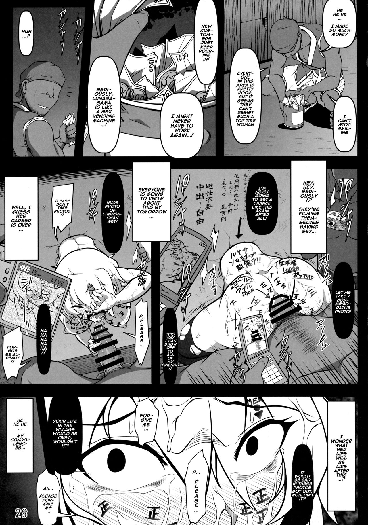 Kabeshiri Lunasa page 28
