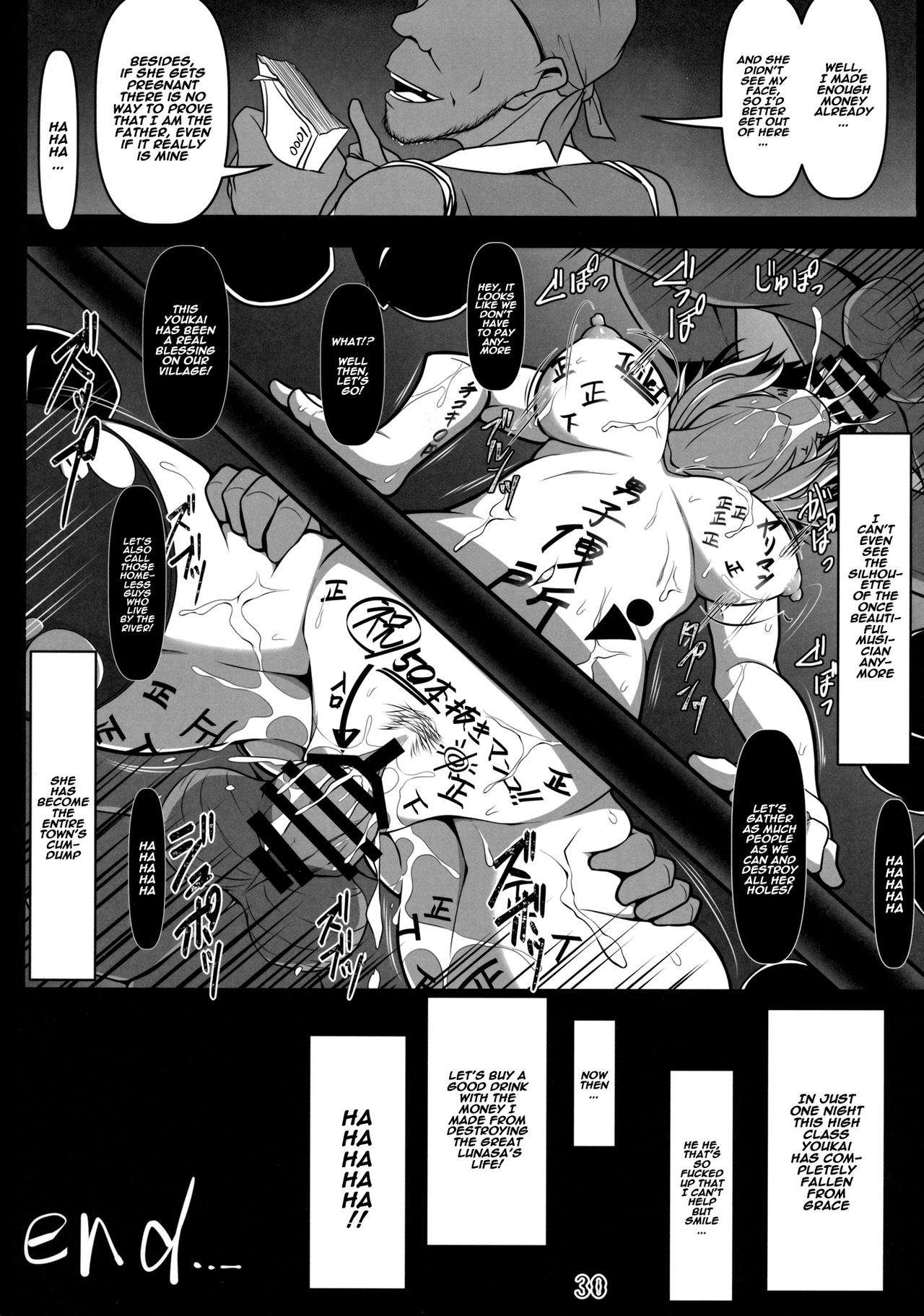 Kabeshiri Lunasa page 29